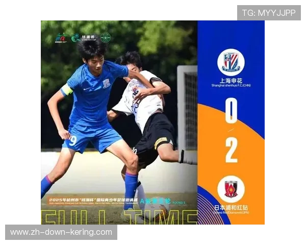 浦和红钻U14秋山宏人首次杭州之行:西湖美景与赛事收获并行 浦和红钻U14秋山宏人首次杭州之行:西湖美景与赛事收获并行