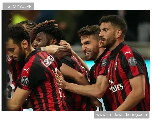 AC米兰主场连胜,罗马客场不败纪录面临挑战 AC米兰主场连胜,罗马客场不败纪录面临挑战