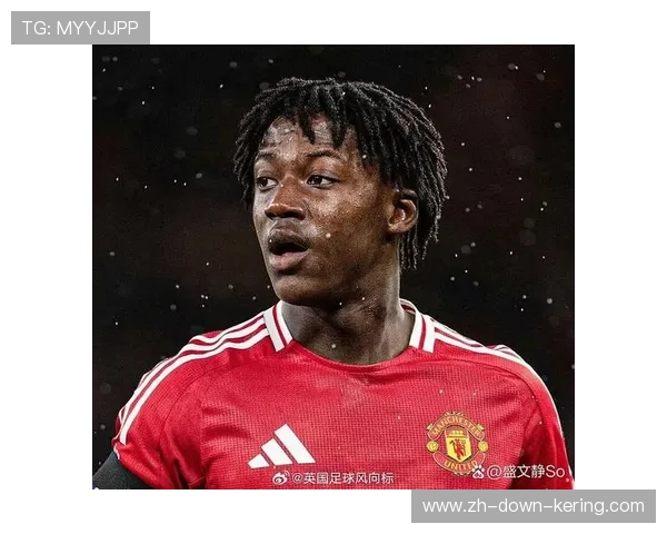 曼联将拒绝梅努和齐尔克泽冬窗离队,应对非洲杯减员