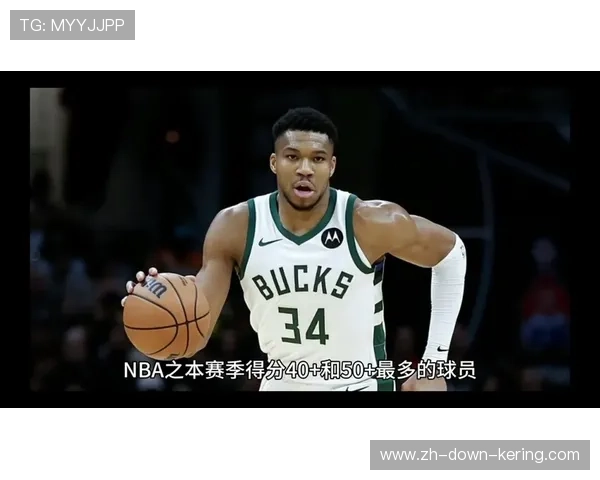 猛龙马穆凯拉什维利22分9篮板，替补贡献